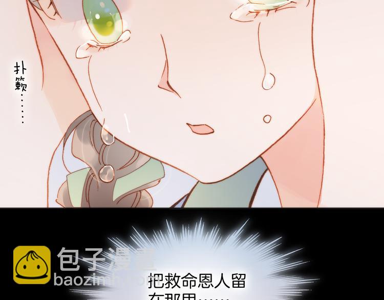 第11话 无法鸣响的丧钟(1/3)-第12话