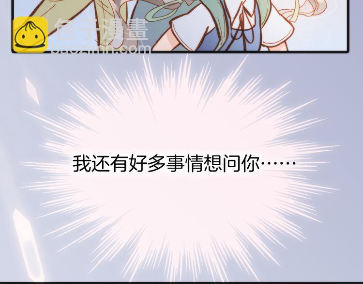第11话 无法鸣响的丧钟(1/3)-第12话