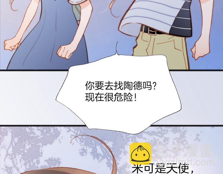 第11话 无法鸣响的丧钟(1/3)-第12话
