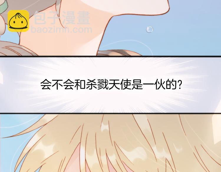 第11话 无法鸣响的丧钟(1/3)-第12话