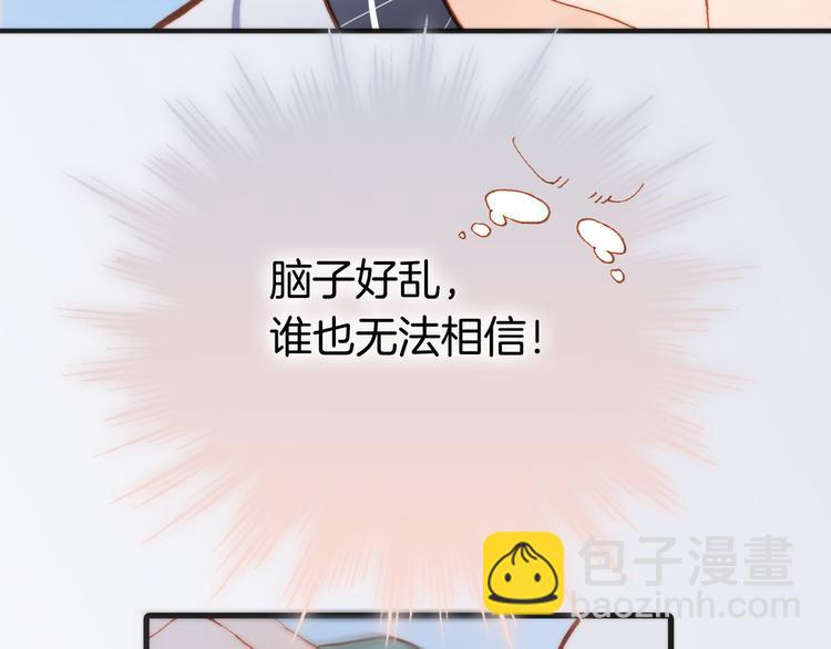 第11话 无法鸣响的丧钟(1/3)-第12话