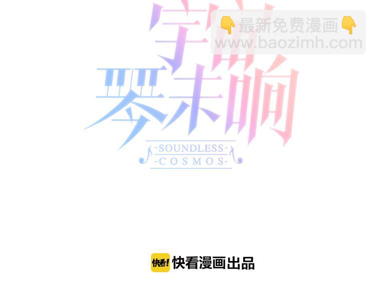 第11话 无法鸣响的丧钟(1/3)-第12话