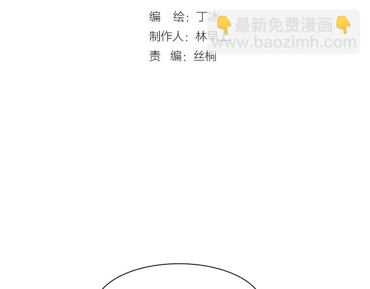 第11话 无法鸣响的丧钟(1/3)-第12话