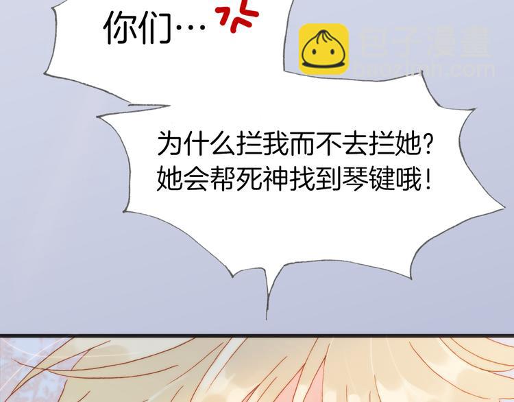 第11话 无法鸣响的丧钟(1/3)-第12话
