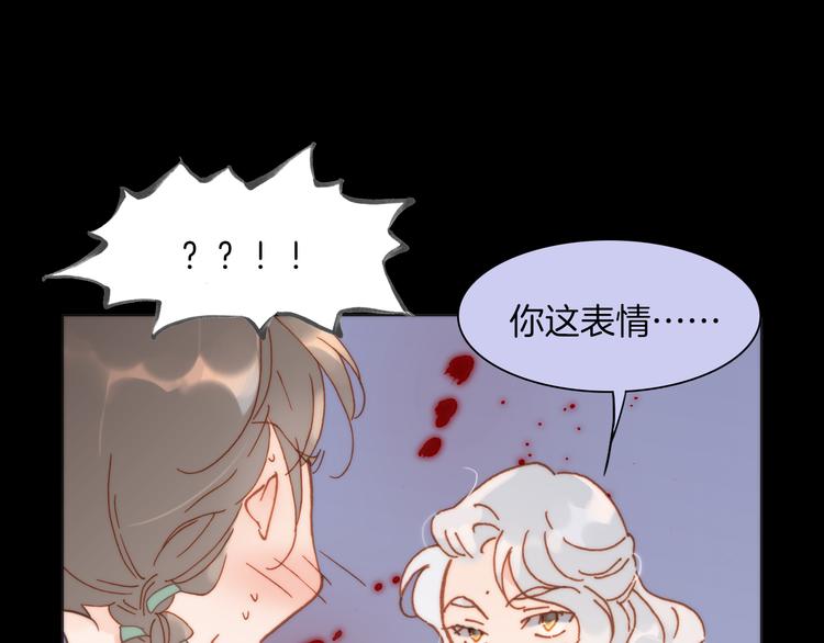 第13话 对峙(1/3)-第14话