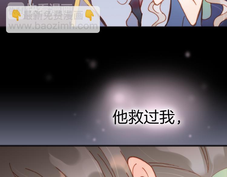 第13话 对峙(1/3)-第14话