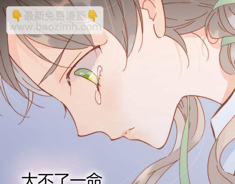 第13话 对峙(1/3)-第14话
