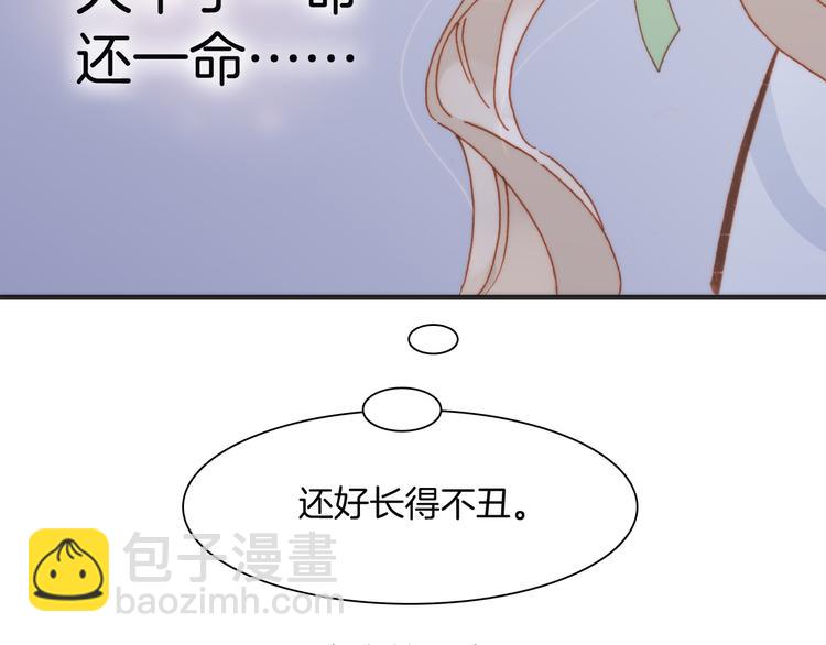 第13话 对峙(1/3)-第14话