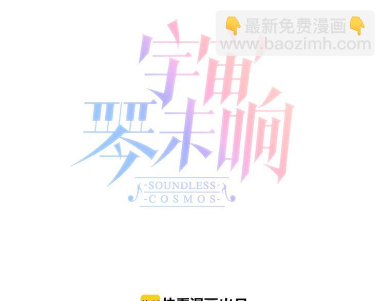 第13话 对峙(1/3)-第14话