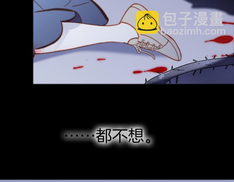 第13话 对峙(1/3)-第14话