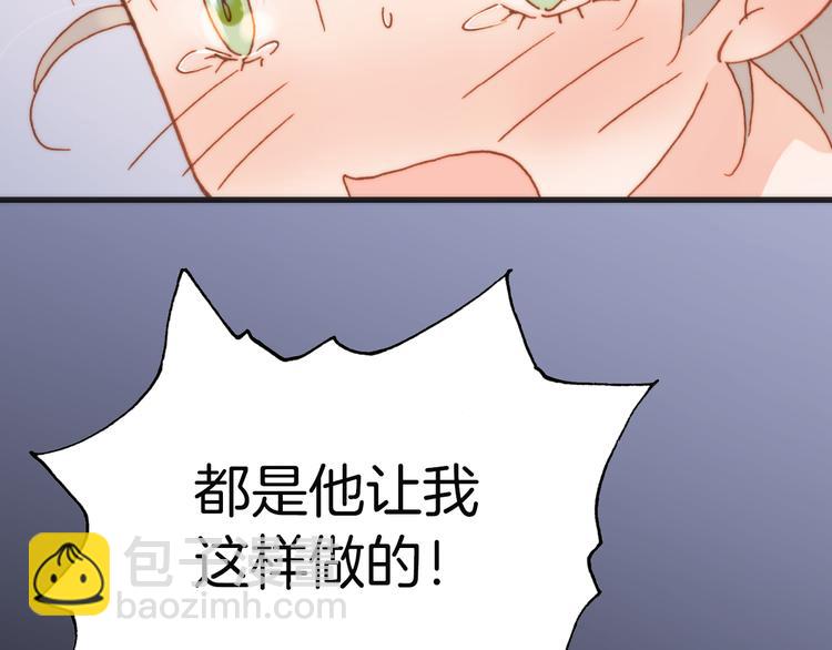 第13话 对峙(1/3)-第14话