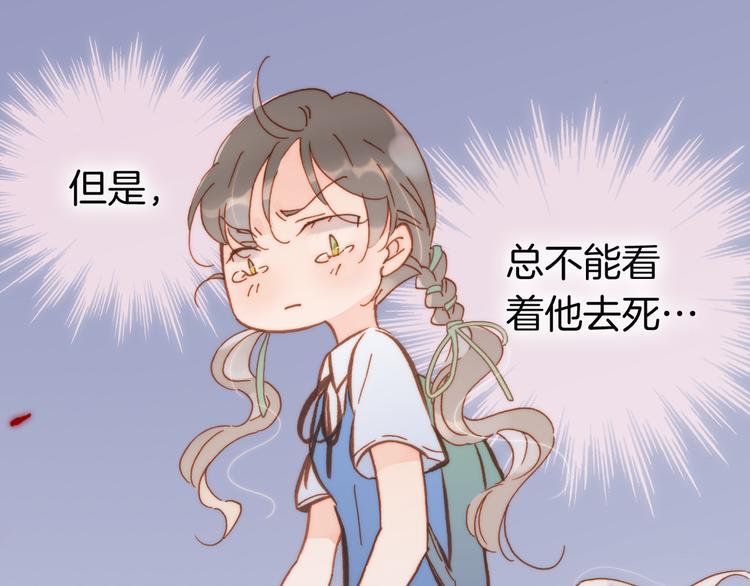 第13话 对峙(1/3)-第14话