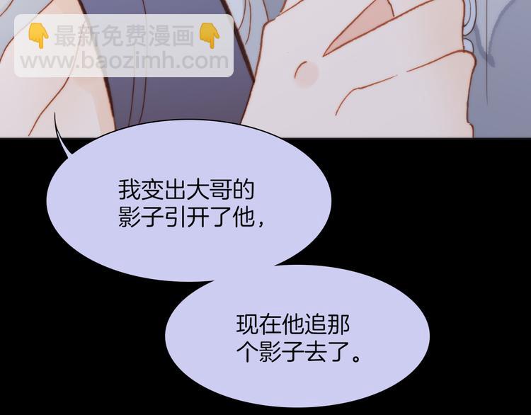 第13话 对峙(1/3)-第14话