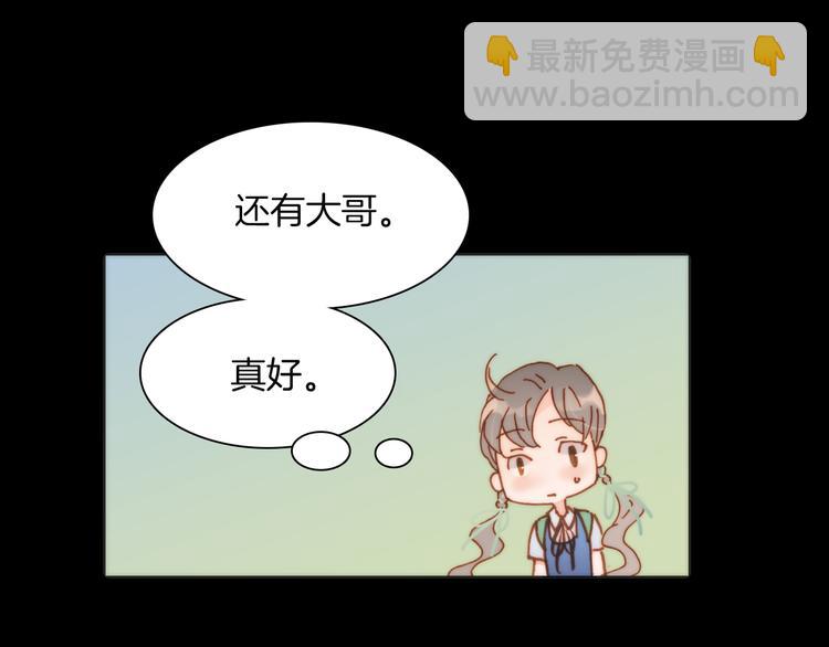 第13话 对峙(1/3)-第14话