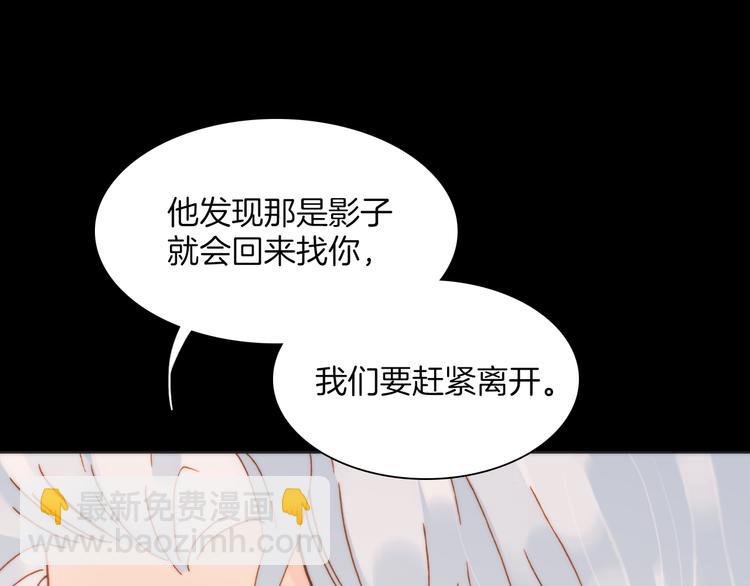 第13话 对峙(1/3)-第14话