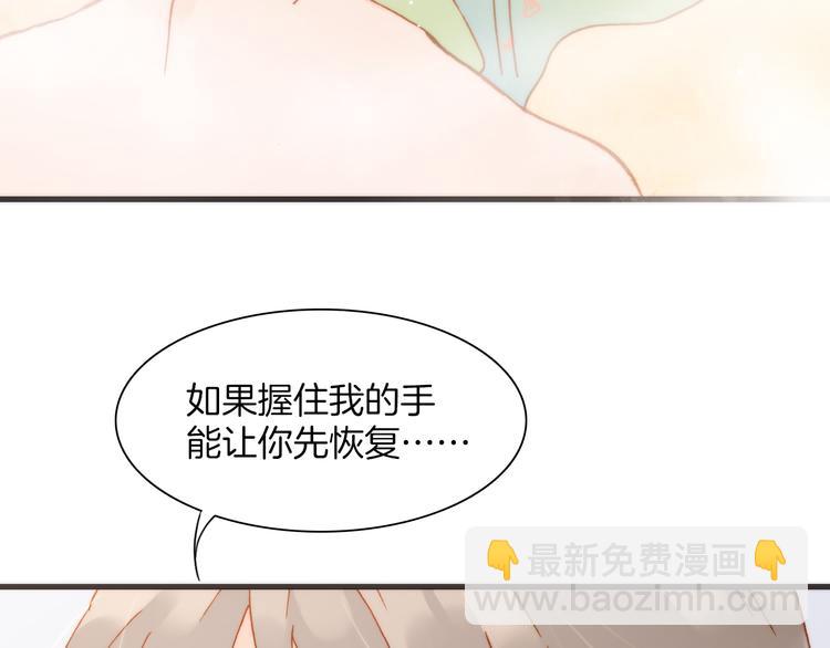 第15话 死神的真相(1/3)-第16话
