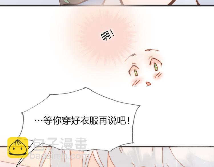 第15话 死神的真相(1/3)-第16话