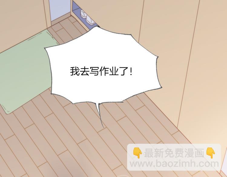 第15话 死神的真相(1/3)-第16话