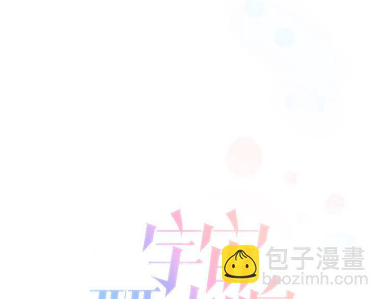 第15话 死神的真相(1/3)-第16话