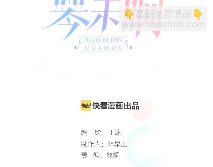 第15话 死神的真相(1/3)-第16话