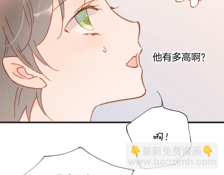 第15话 死神的真相(1/3)-第16话