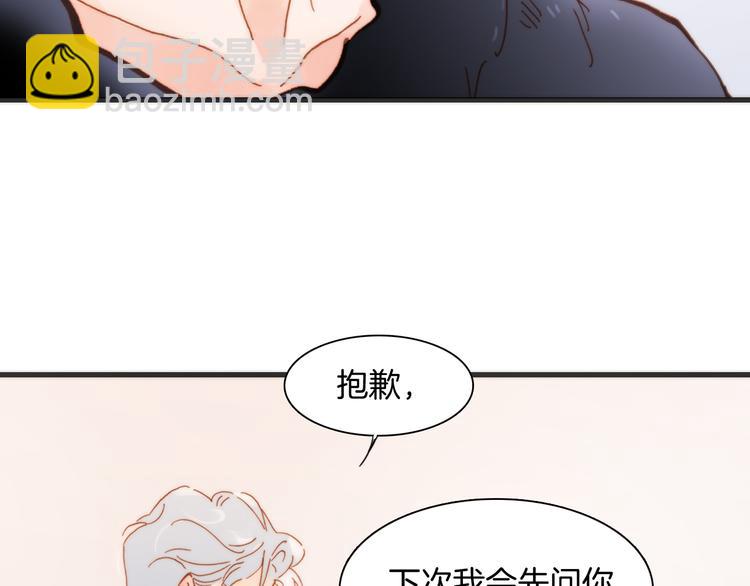 第15话 死神的真相(1/3)-第16话