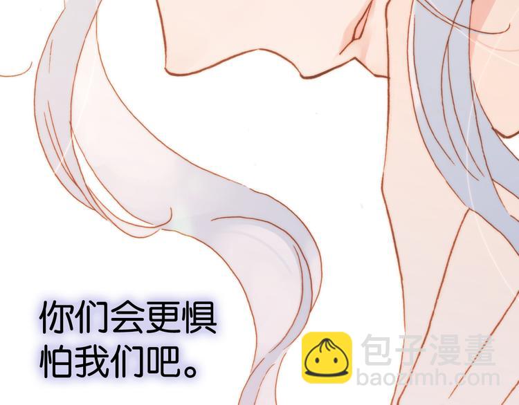 第17话 我爱的天使们(1/2)-第18话