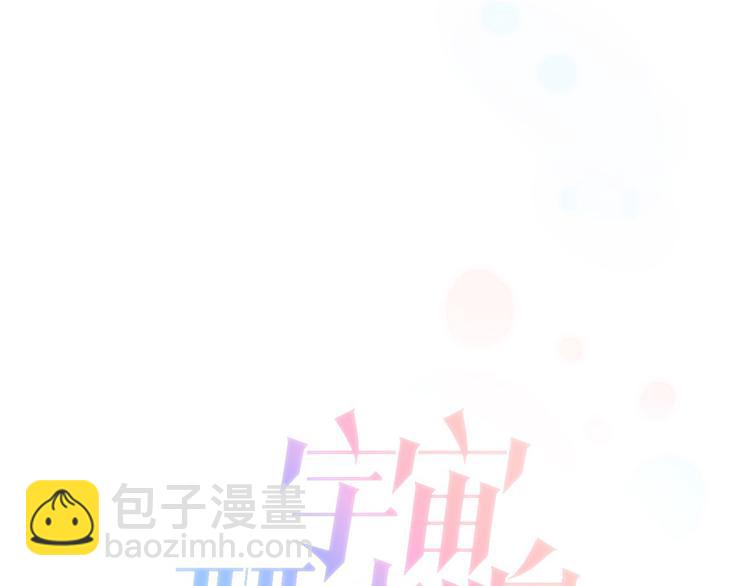 第17话 我爱的天使们(1/2)-第18话