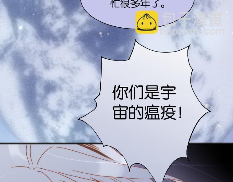 第17话 我爱的天使们(1/2)-第18话