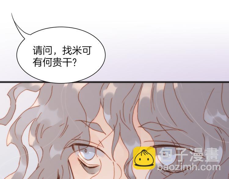 第19话 天使的爱人(1/3)-第20话