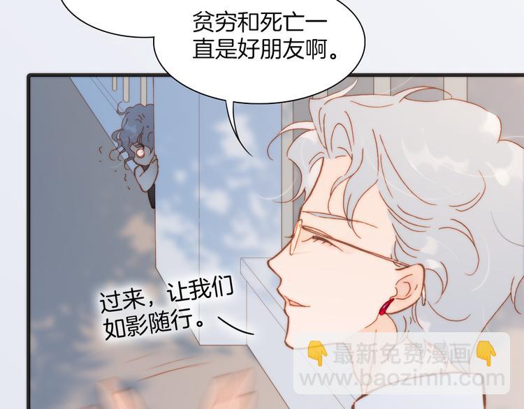 第19话 天使的爱人(1/3)-第20话