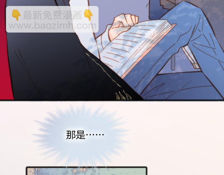 第19话 天使的爱人(1/3)-第20话