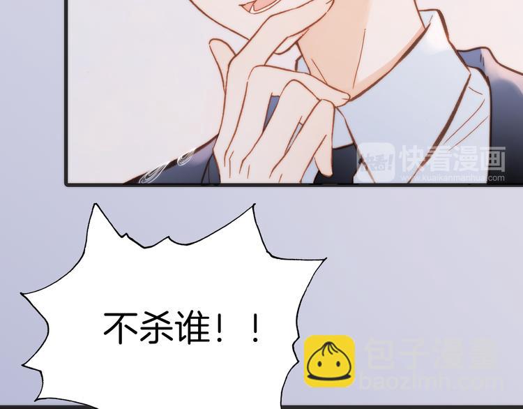 第19话 天使的爱人(1/3)-第20话