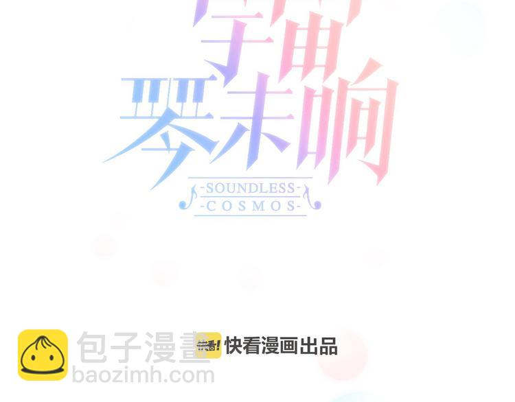 第19话 天使的爱人(1/3)-第20话