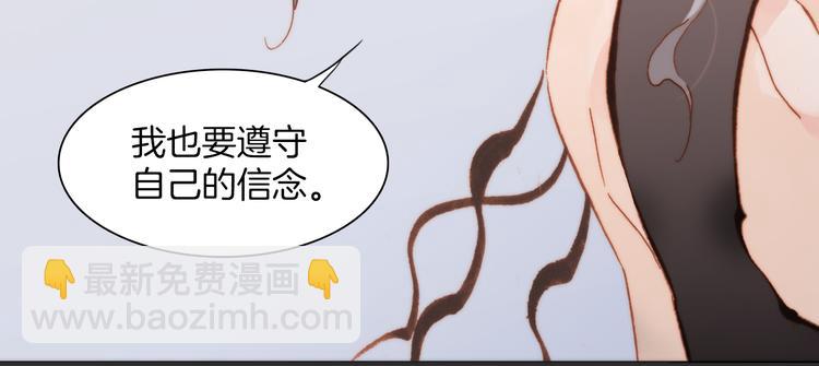 第19话 天使的爱人(1/3)-第20话