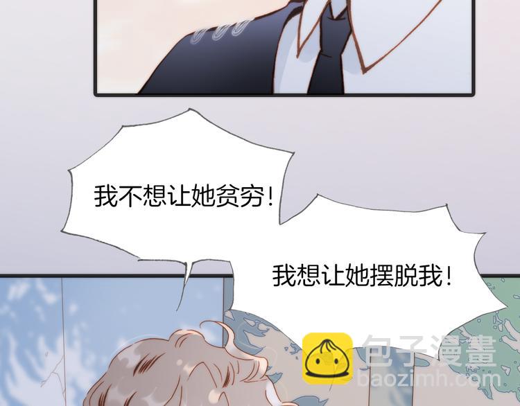 第19话 天使的爱人(1/3)-第20话