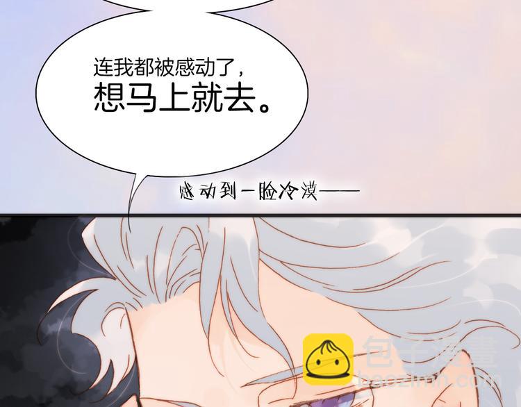 第19话 天使的爱人(1/3)-第20话