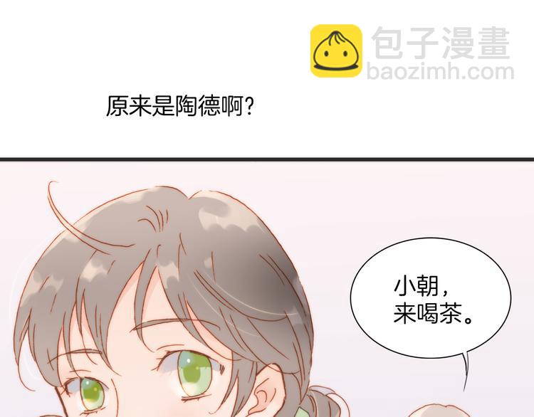 第21话 跨越种族的合奏(1/3)-第22话