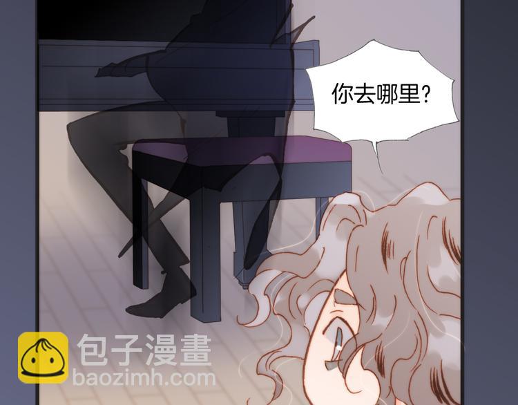 第21话 跨越种族的合奏(1/3)-第22话