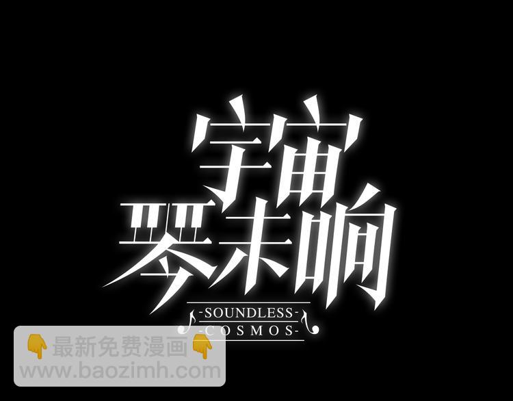 第22话下 纯白世界的恶魔(1/2)-第24话