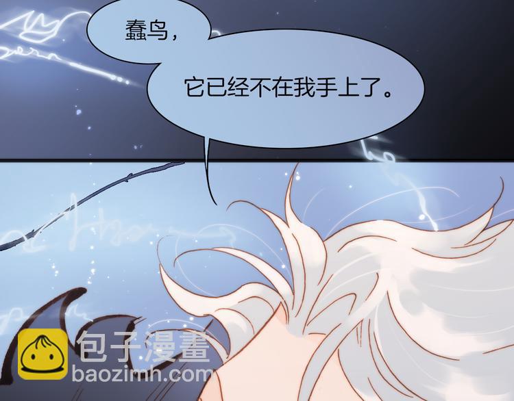 第22话下 纯白世界的恶魔(1/2)-第24话