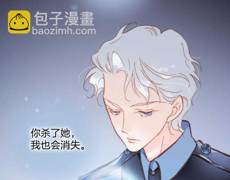 第24话 无法拥有的创世琴(1/3)-第26话