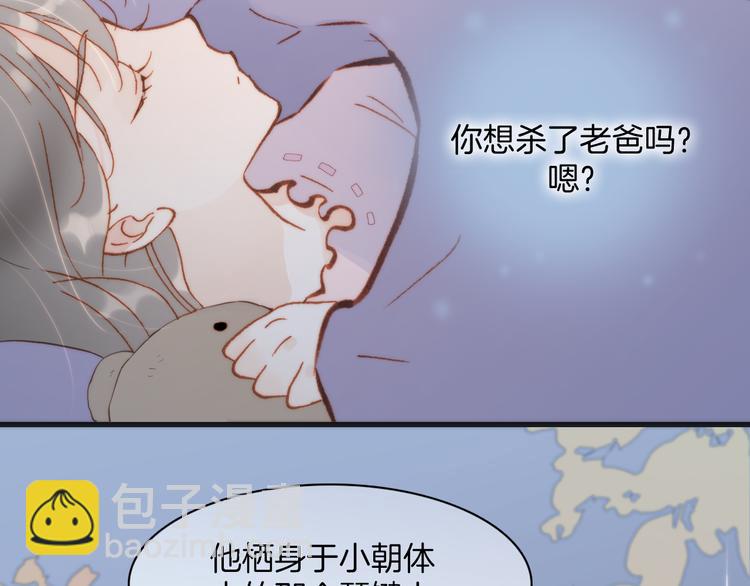 第24话 无法拥有的创世琴(1/3)-第26话