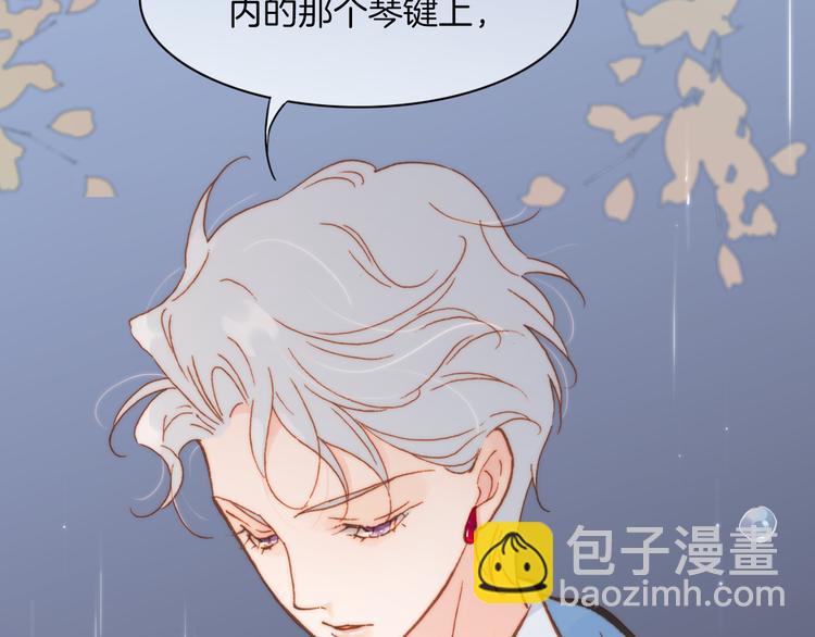 第24话 无法拥有的创世琴(1/3)-第26话
