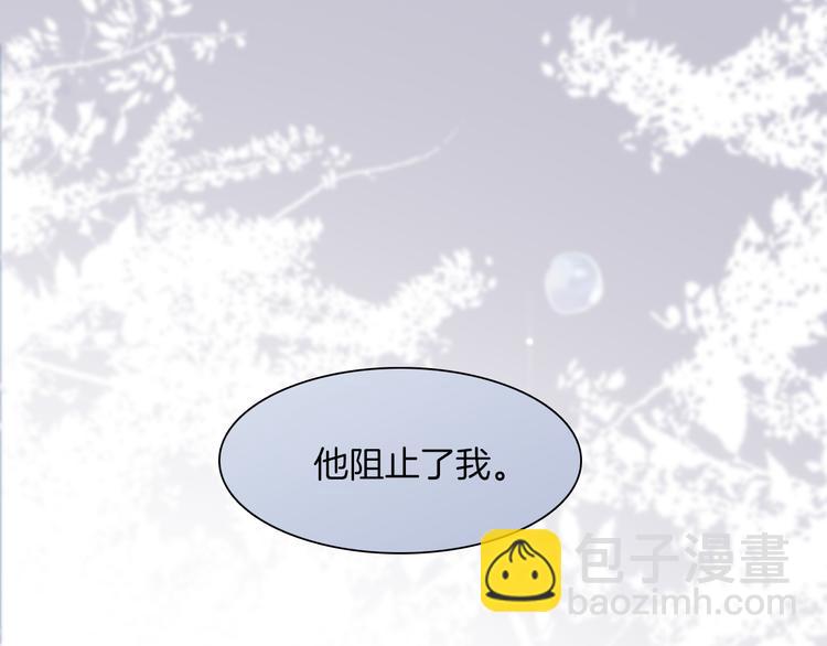 第24话 无法拥有的创世琴(1/3)-第26话