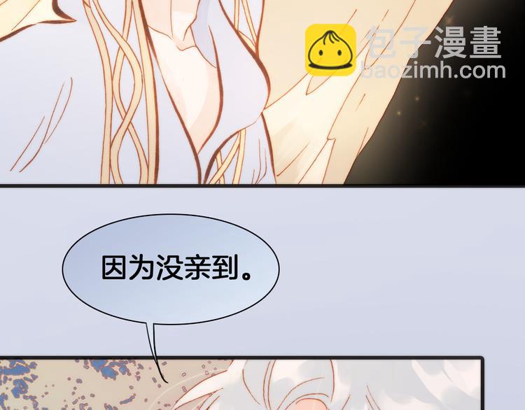 第24话 无法拥有的创世琴(1/3)-第26话