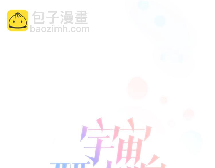 第24话 无法拥有的创世琴(1/3)-第26话