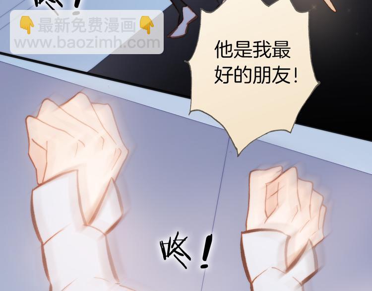 第24话 无法拥有的创世琴(1/3)-第26话