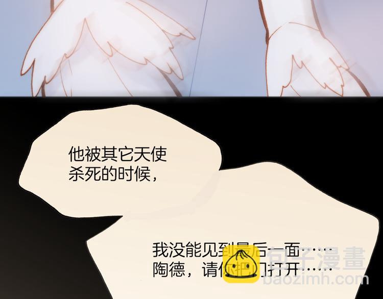 第24话 无法拥有的创世琴(1/3)-第26话