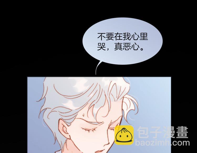 第24话 无法拥有的创世琴(1/3)-第26话